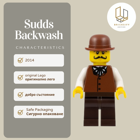 Sudds Backwash tlm036