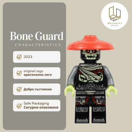 Bone Guard 0798