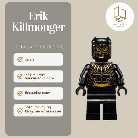 Erik Killmonger 77