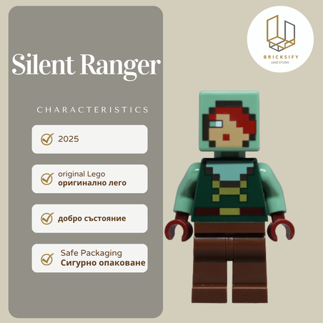 Silent Ranger min221