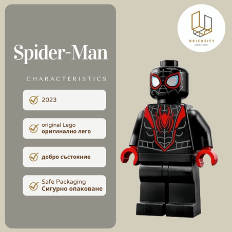 Spiderman 0855