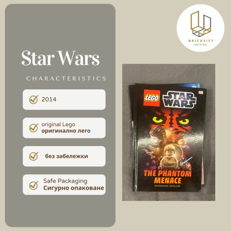 Star Wars 8