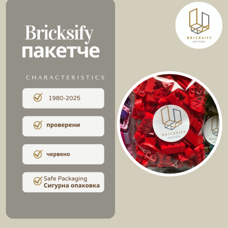 червено