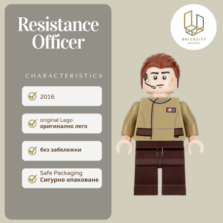 Resistance Trooper 96