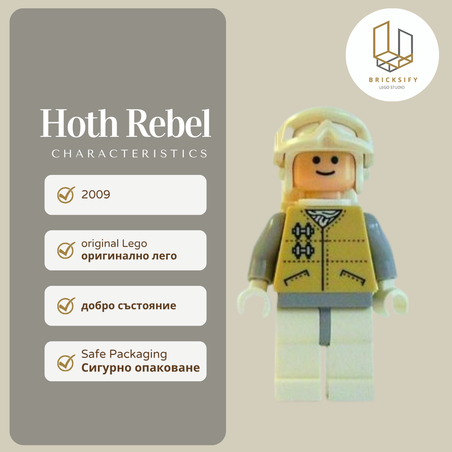 Hoth Rebel sw0252