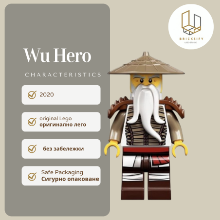 Wu Hero 599