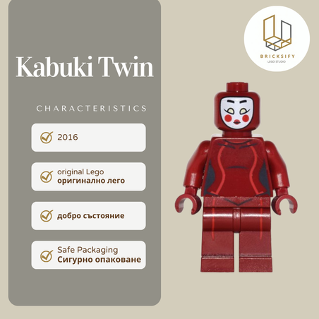 Kabuki Twin 316