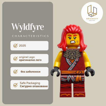 Wyldfyre