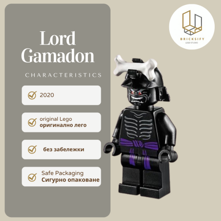 Lord garmadon 596