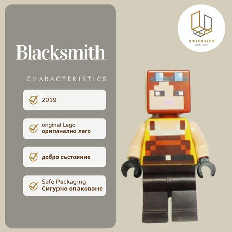 Blacksmith min072