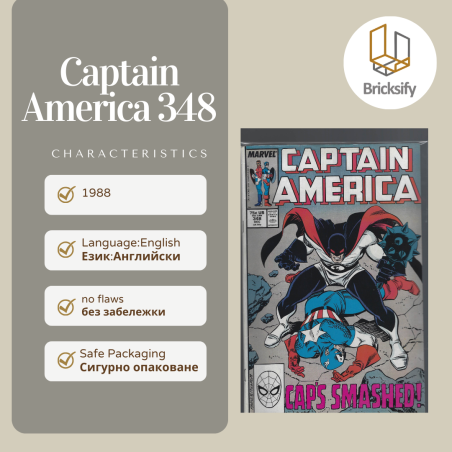 Captain America 348