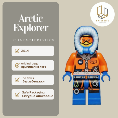 Arctic explorer 491