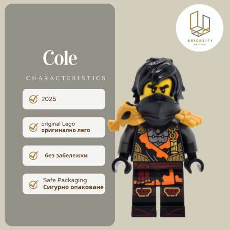 Cole 970