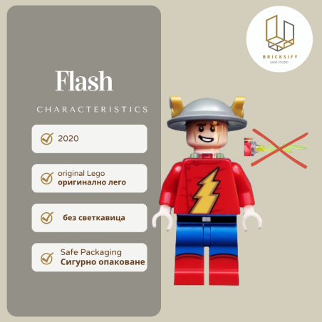 Flash sh15