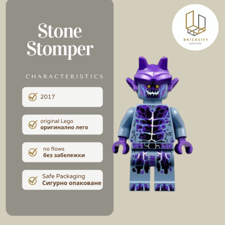 Stone Stromer