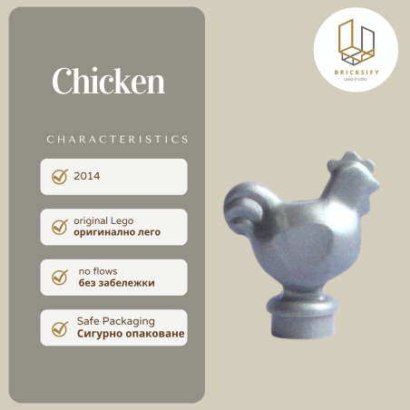 Chicken 92342