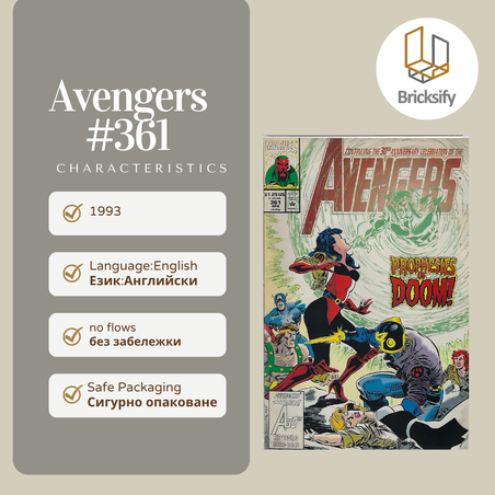 Avengers 361