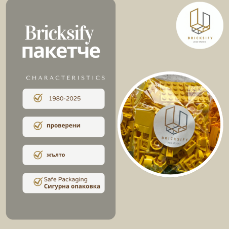 жълто микс с оранжево