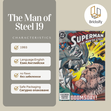 the man of steel 19