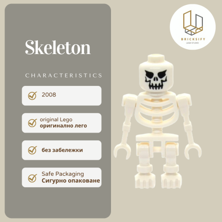 Skeleton gen 018
