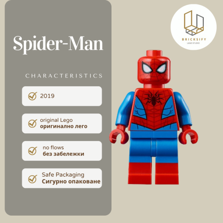 Spider Man 9