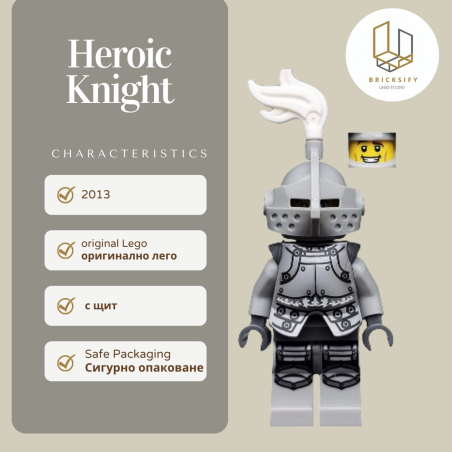 Heroic Knight