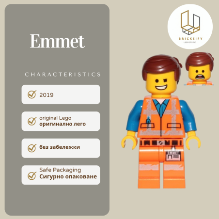 Emmet 20