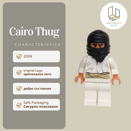 Cairo Thug iaj038