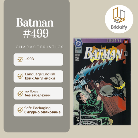 Batman 499