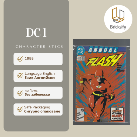 DC 1 - Copy 2