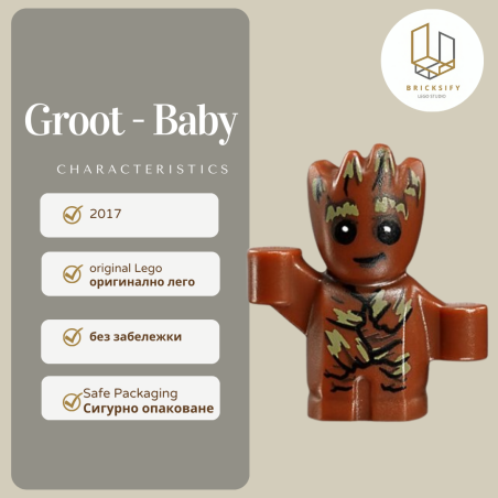 groot baby 89