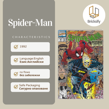 Spider Man