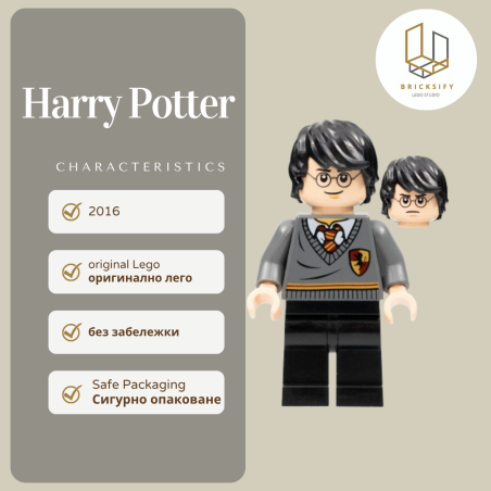 Harry Potter
