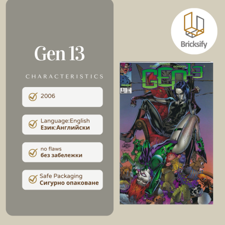 gen 13