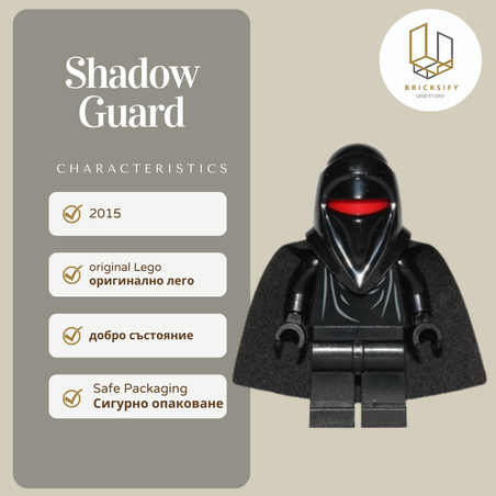 Shadow guard sw0604