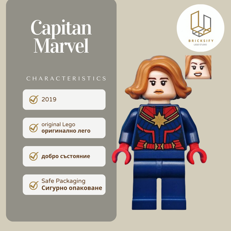 Capitan Marvel 0555