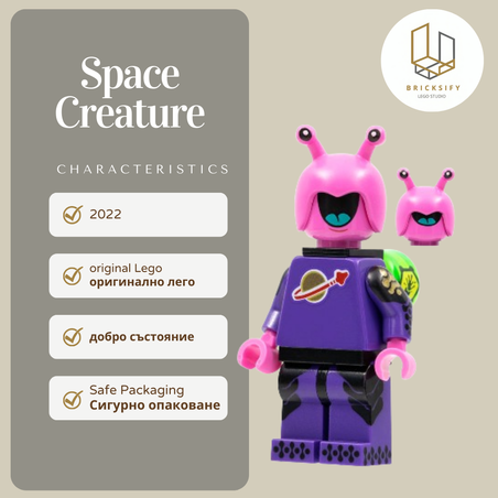 Space Creature 396