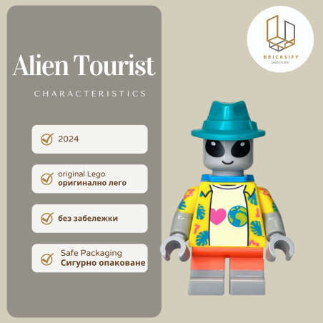 Alien Tourist