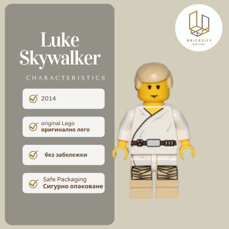 Luke 0566