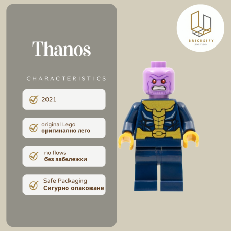 Thanos sh0761