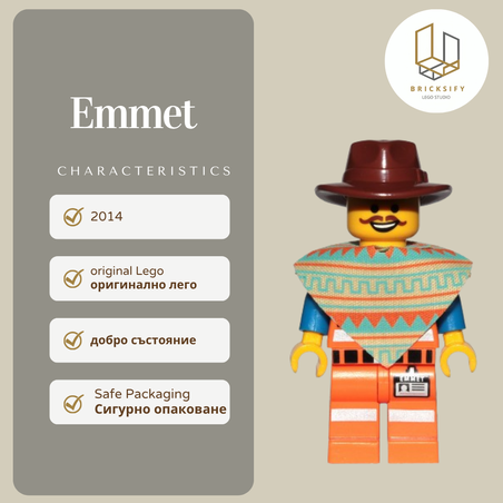 Emmet tlm062