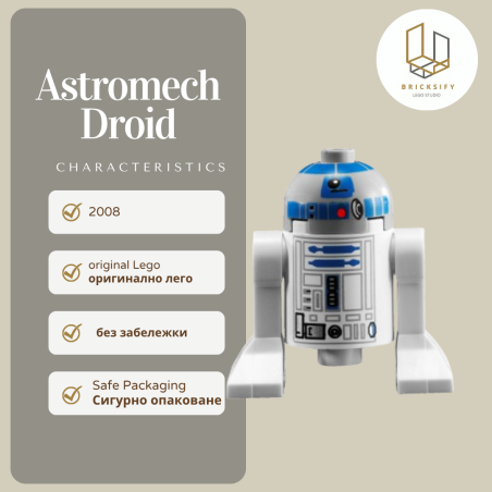 Astromesh Droid