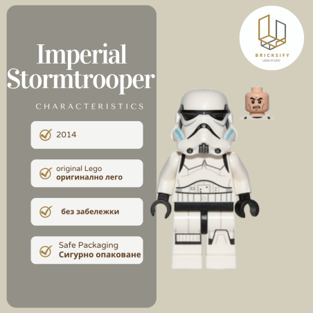 Imperial Stormtrooper 578