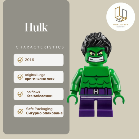 Hulk