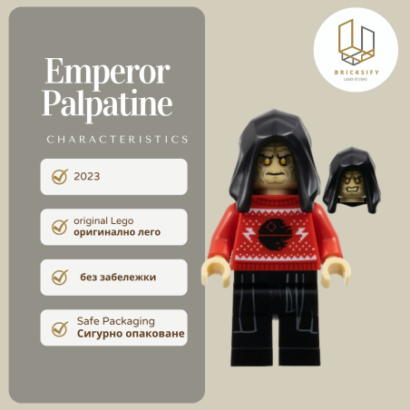 Emperor Palpatine 1297