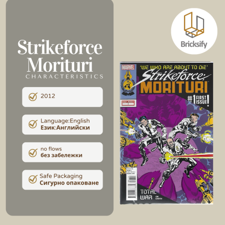 Stikeforce Morituri 1