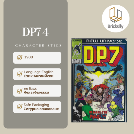 DP7 4