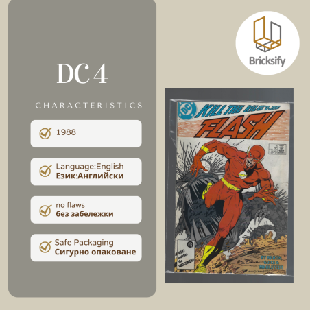 DC 4