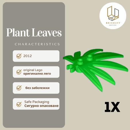 Plant Leaves 10884.