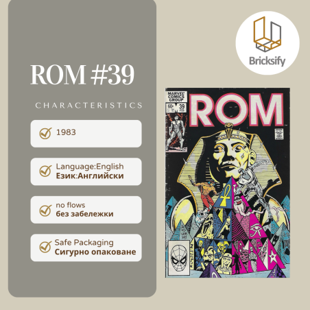 ROM 39